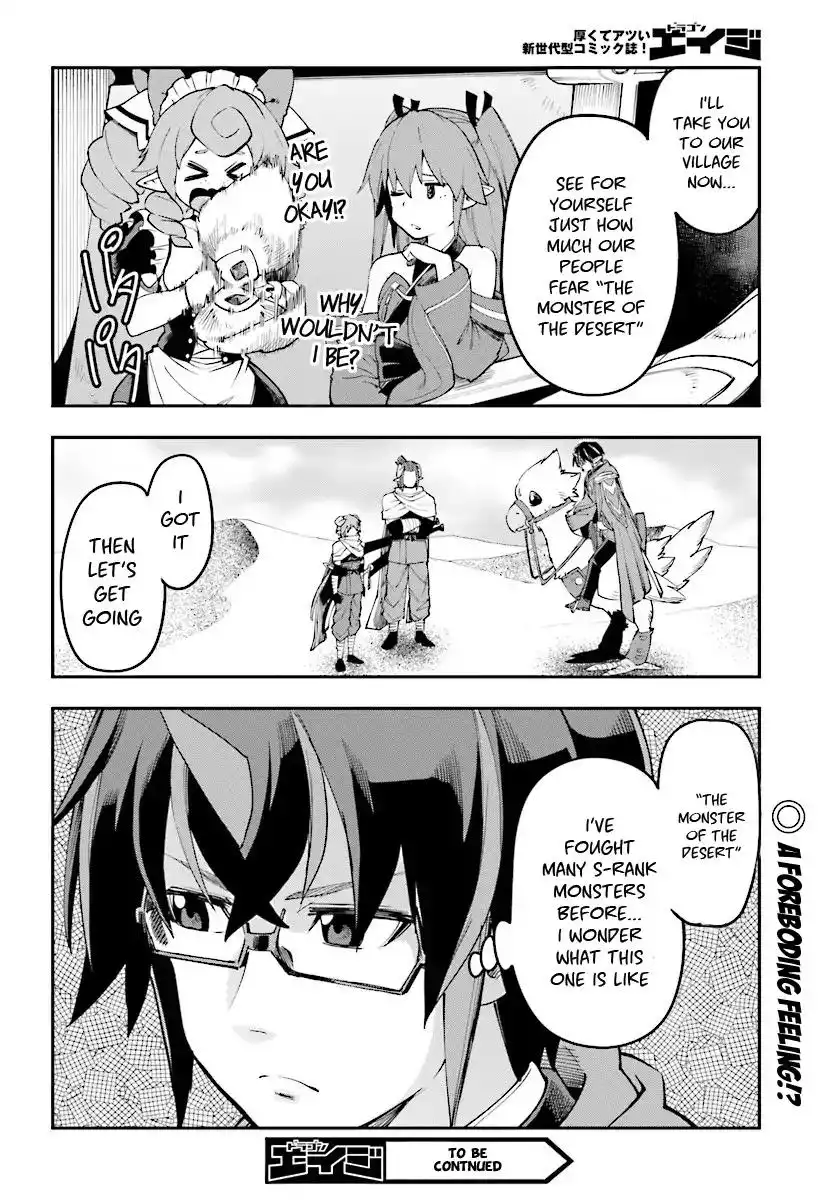 Konjiki no Moji Tsukai - Yuusha Yonin ni Makikomareta Unique Cheat Chapter 41 28